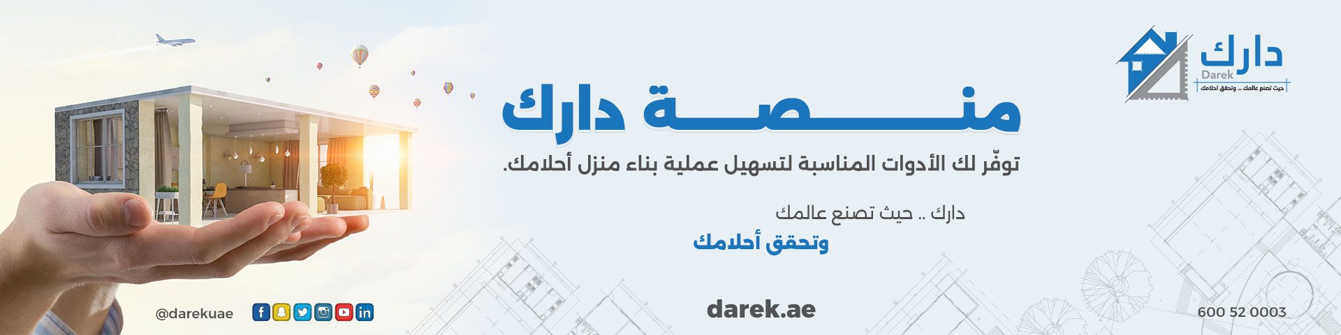 darek housing platform